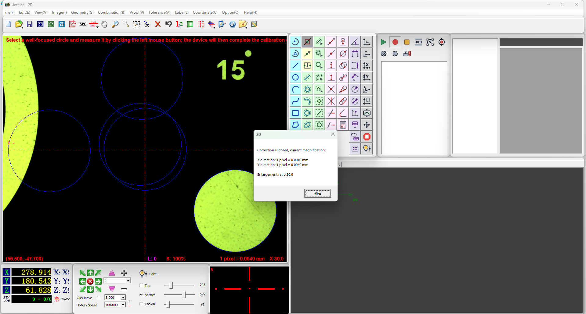 Easson2D complete automatic three-circle calibration
