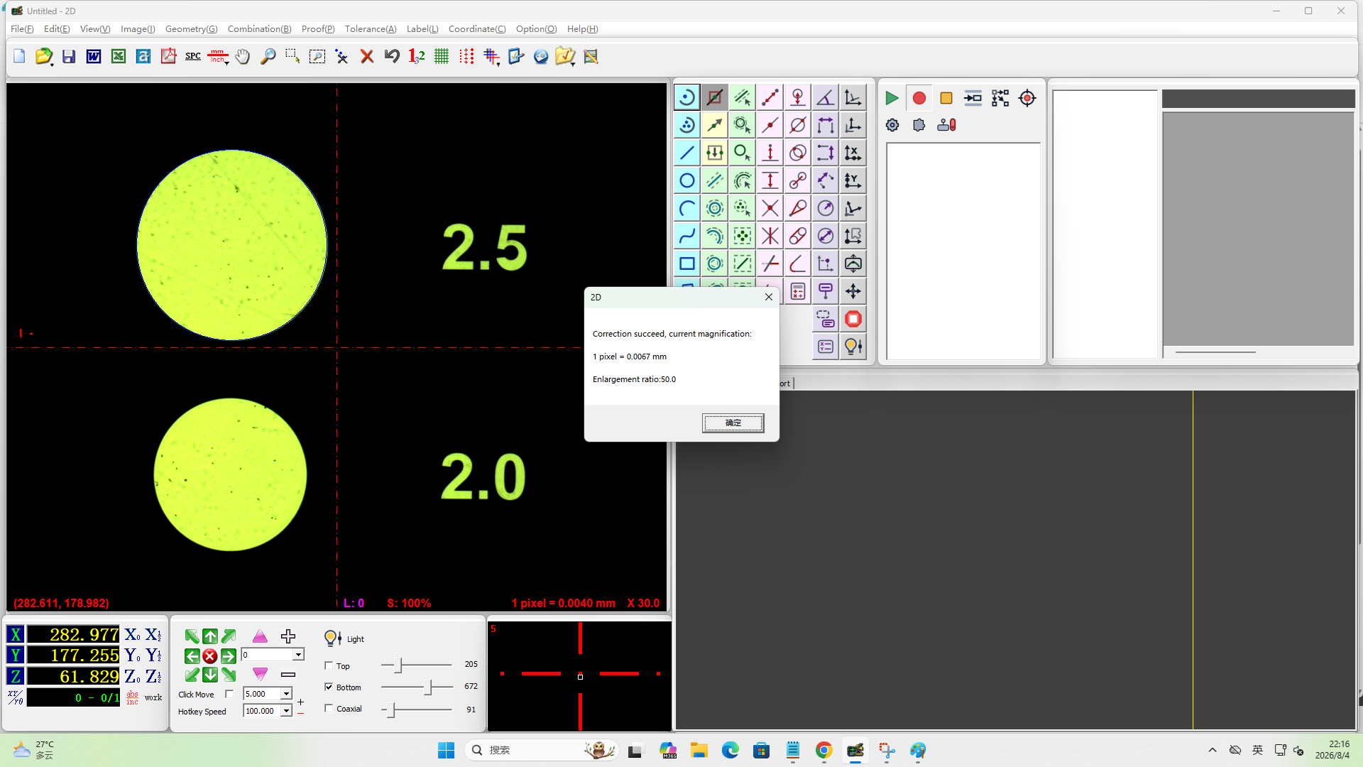 Easson2D enter calibration circle diameter
