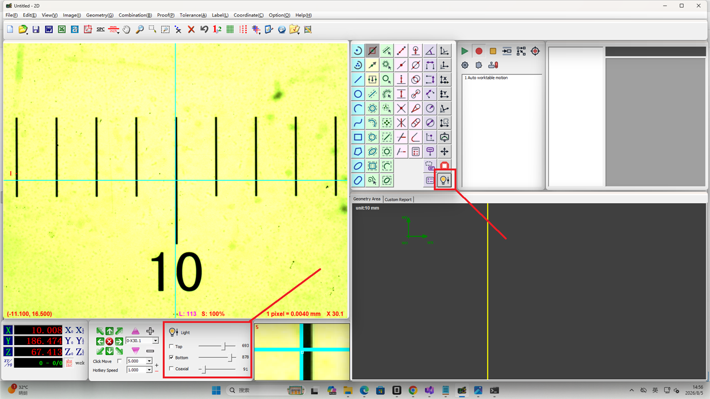 Easson2D light source control access