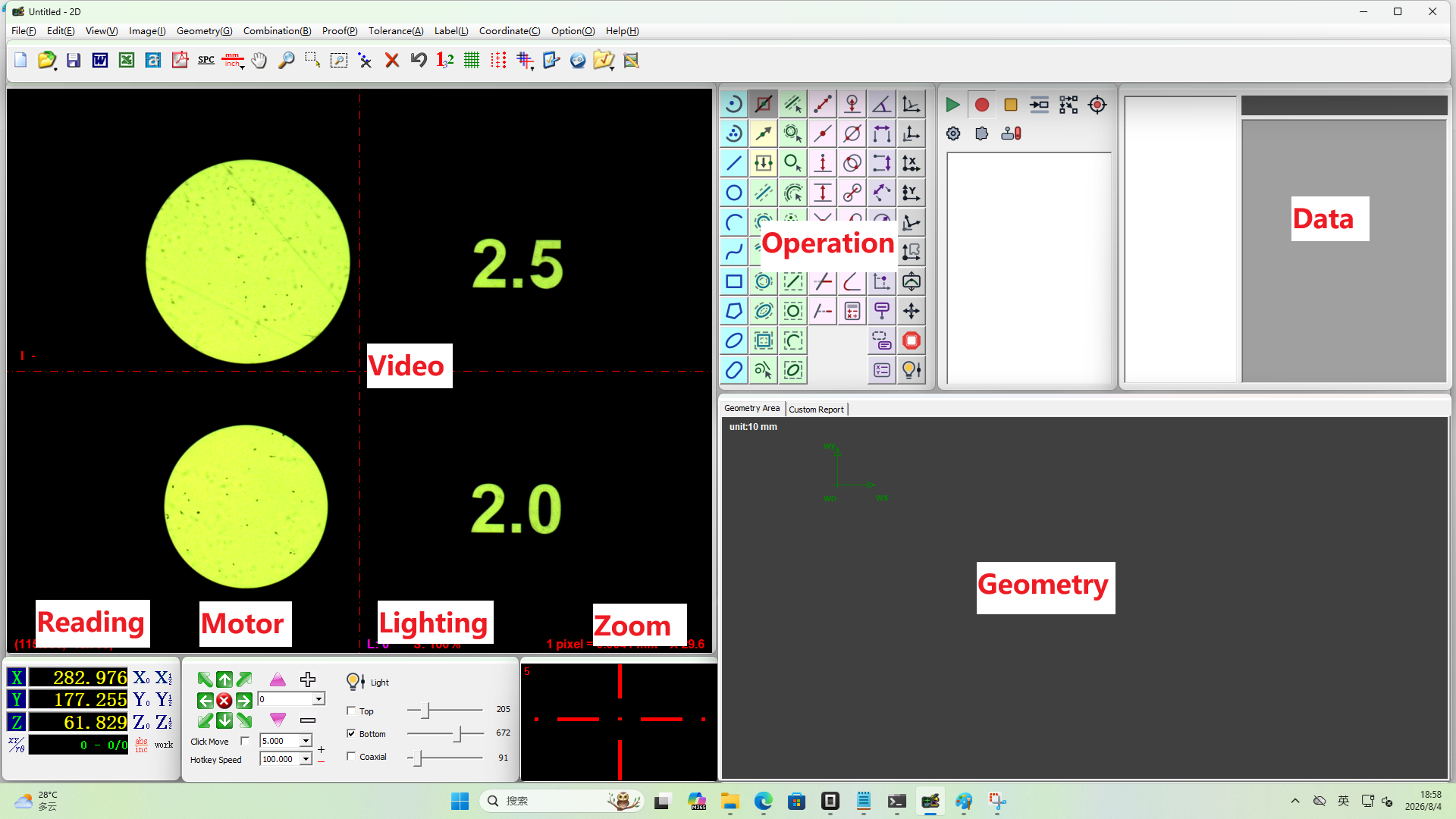 Easson2D main interface