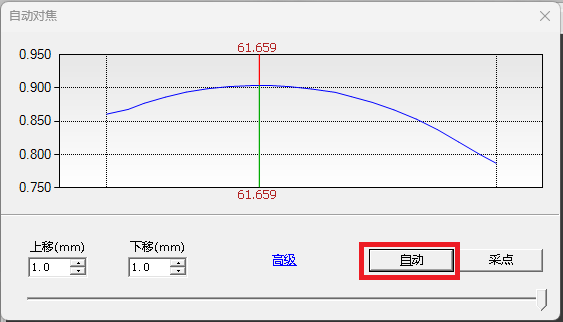 Easson2D 触发自动对焦