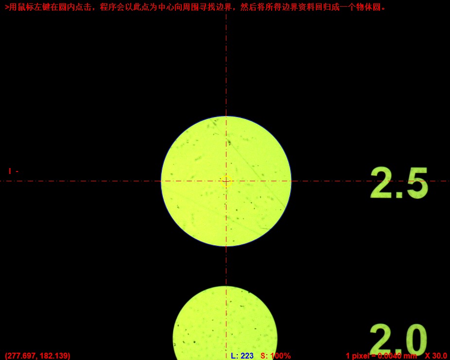 Easson2D 生成标准圆